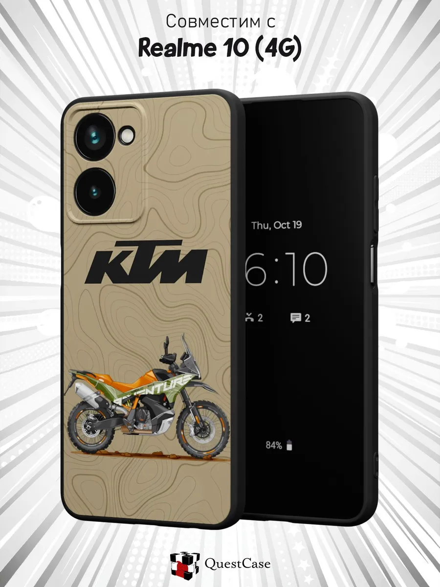 QuestCase / Чехол на Realme 10 4G с принтом KTM