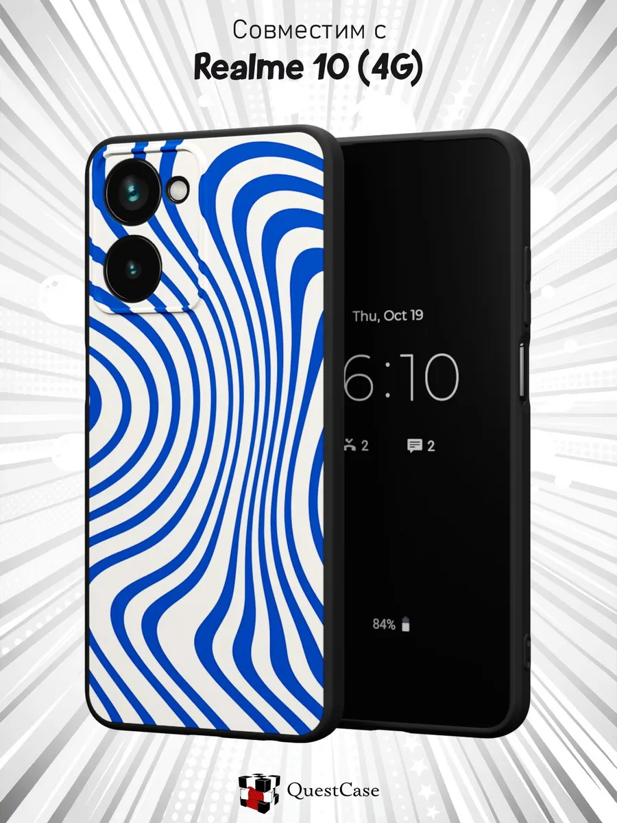 QuestCase / Чехол на Realme 10 4G с принтом Абстракция