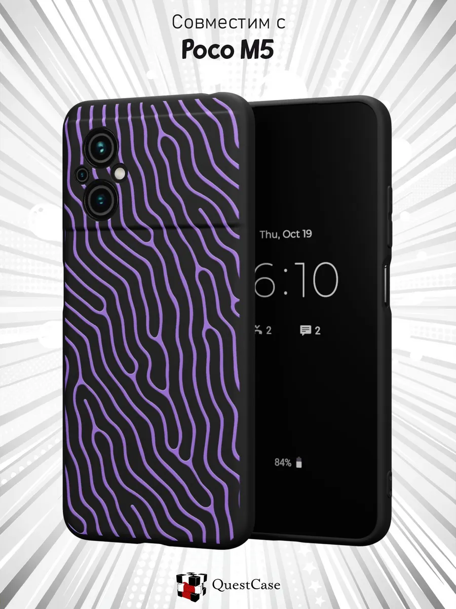 QuestCase / Чехол на Xiaomi Poco M5 с принтом Абстракция