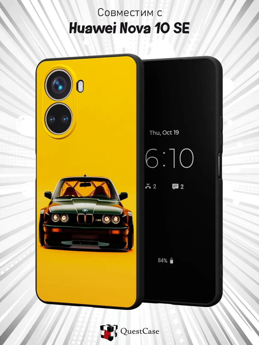 QuestCase / Чехол на Huawei Nova 10 SE с принтом BMW