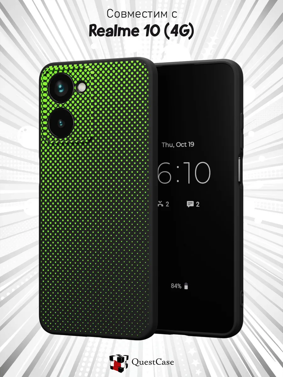 QuestCase / Чехол на Realme 10 4G с принтом Абстракция
