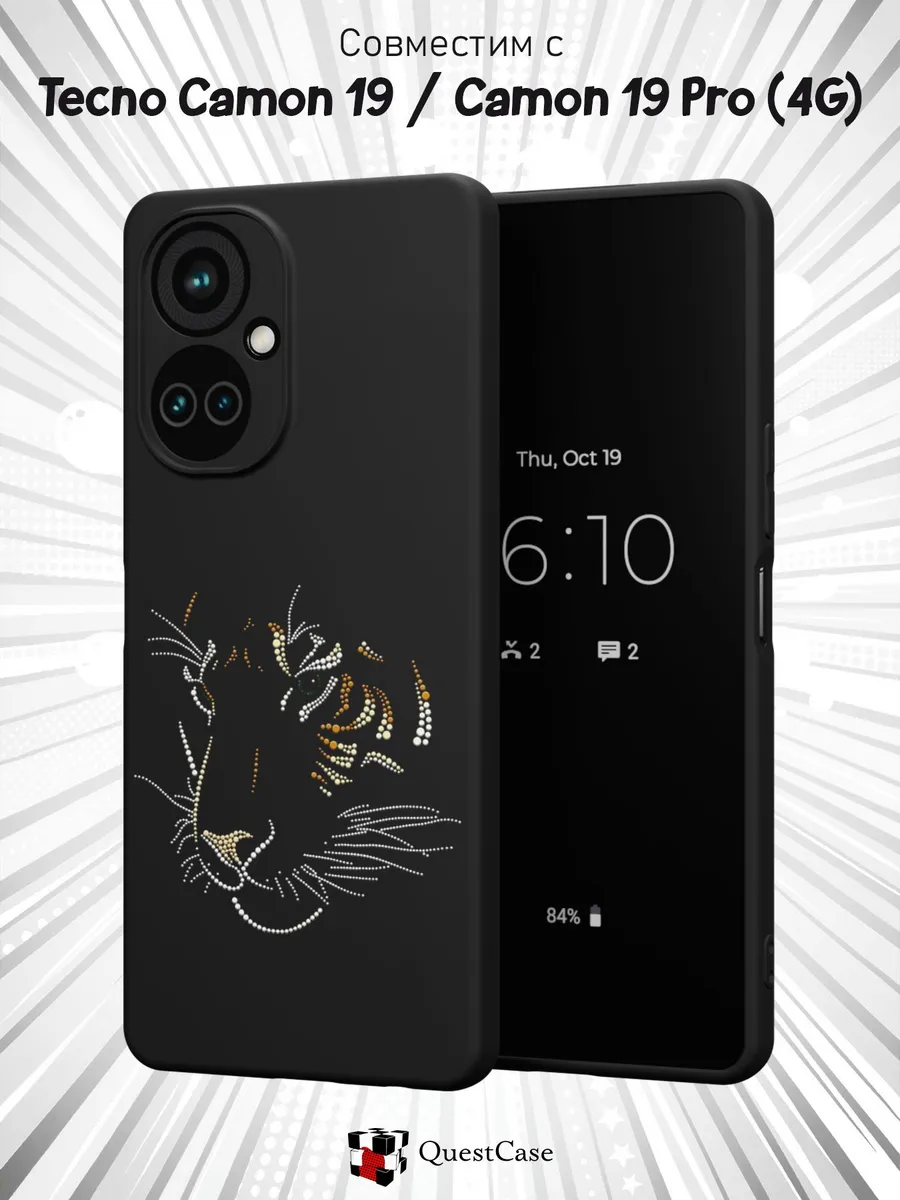 QuestCase / Чехол на Tecno Camon 19 и 19 PRO 4G с принтом Тигр