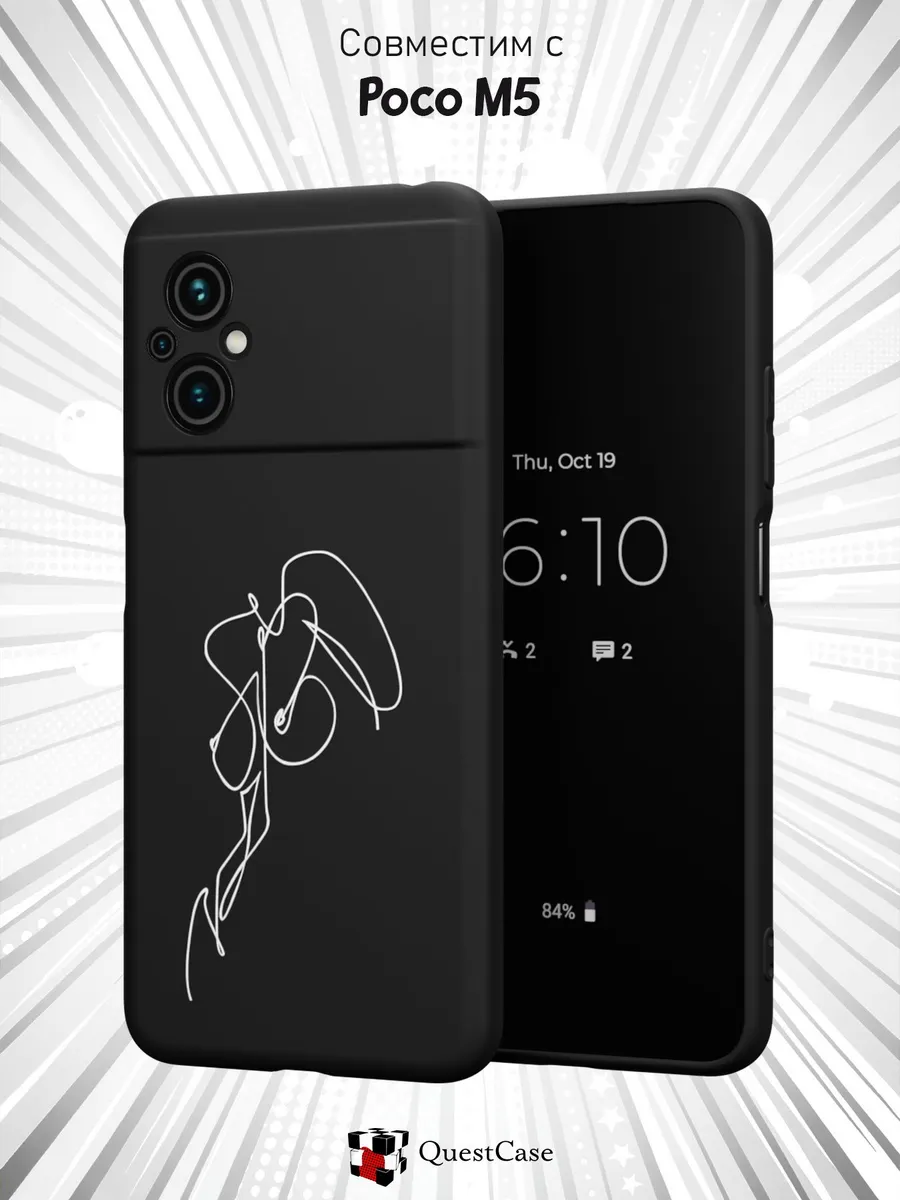 QuestCase / Чехол на Xiaomi Poco M5 с принтом Силуэт