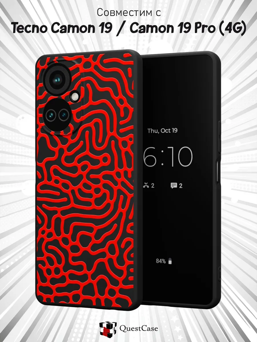QuestCase / Чехол на Tecno Camon 19 и 19 PRO 4G с принтом Абстракция