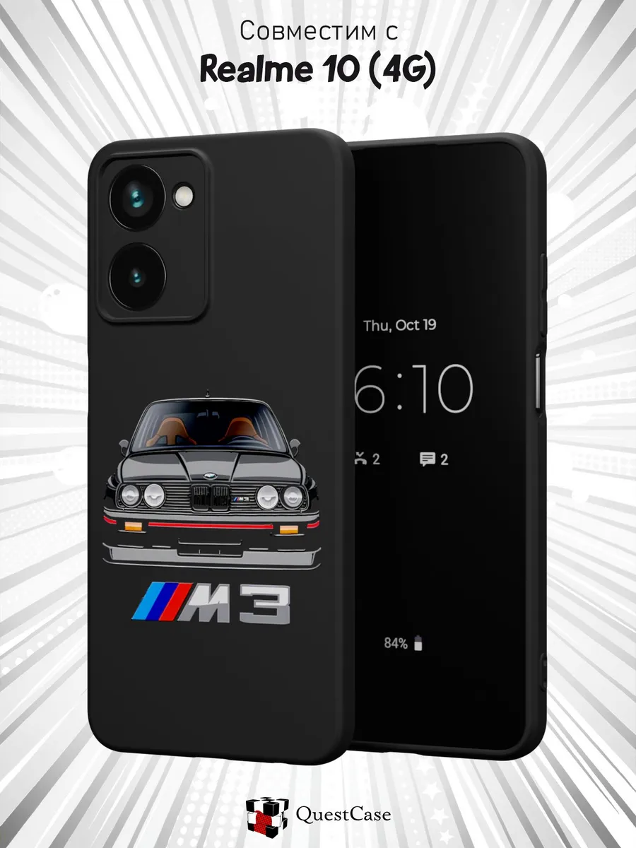 QuestCase / Чехол на Realme 10 4G с принтом BMW