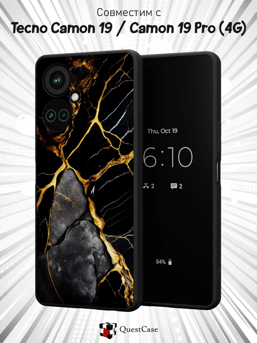 QuestCase / Чехол на Tecno Camon 19 и 19 PRO 4G с принтом Мрамор