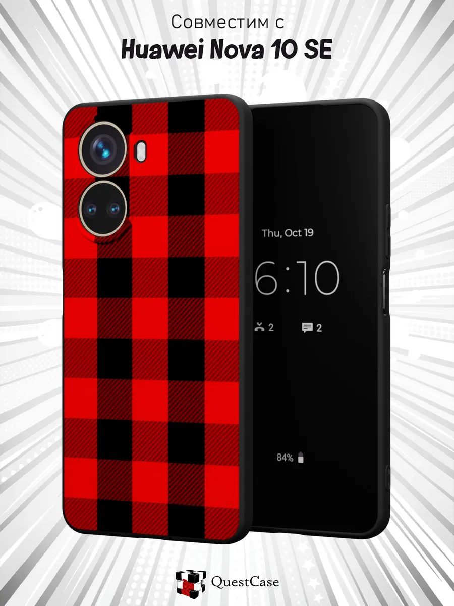 QuestCase / Чехол на Huawei Nova 10 SE с принтом Клетка