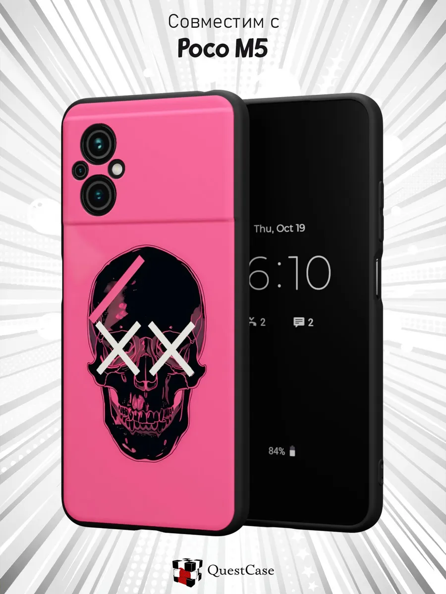 QuestCase / Чехол на Xiaomi Poco M5 с принтом Череп