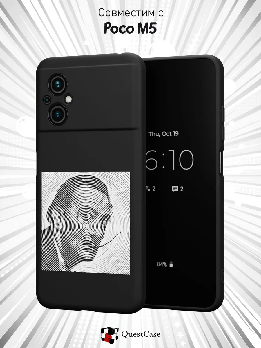 QuestCase / Чехол на Xiaomi Poco M5 с принтом Силуэт