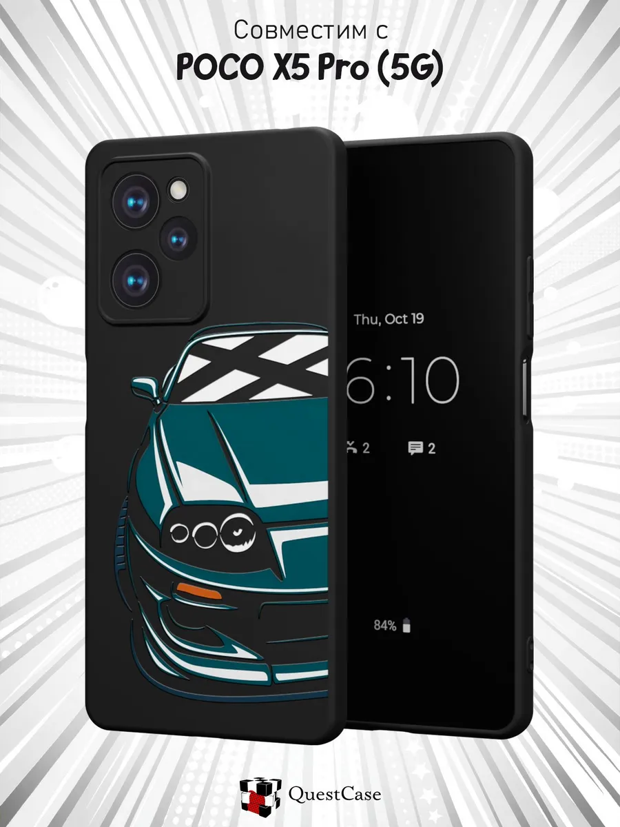 QuestCase / Чехол на Poco X5 Pro 5G с принтом BMW