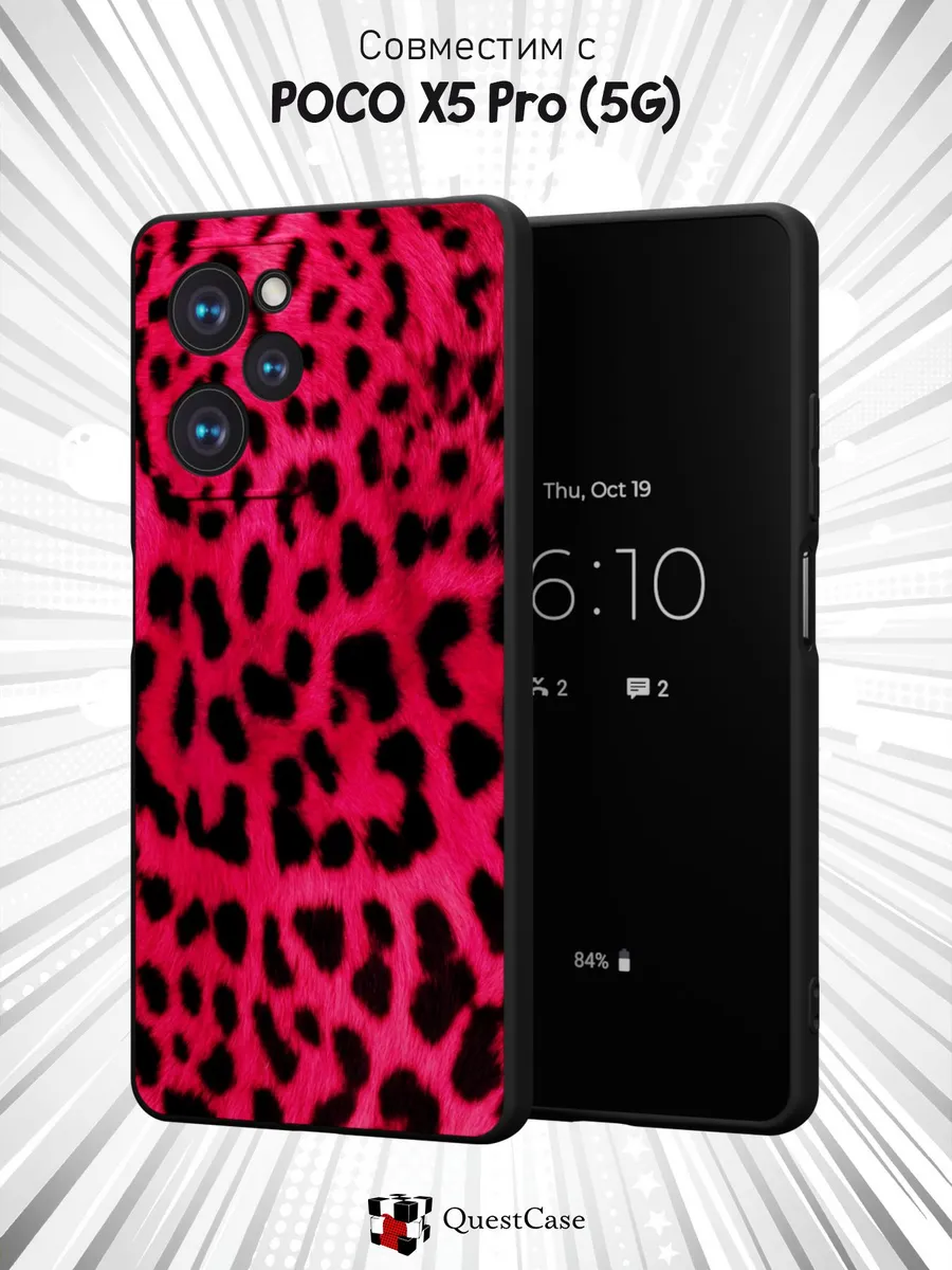 QuestCase / Чехол на Poco X5 Pro 5G с Леопардовым принтом