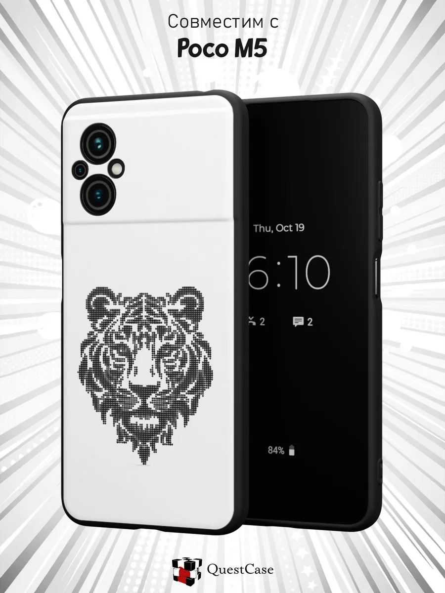 QuestCase / Чехол на Xiaomi Poco M5 с принтом Тигр