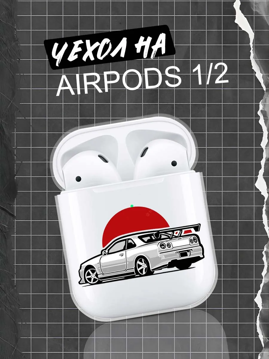 МобиФон_Case / Чехол для Apple AirPods 1 AirPods 2 машина