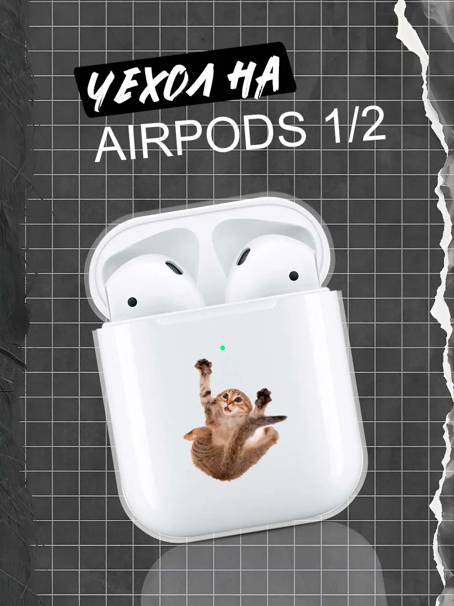 МобиФон_Case / Чехол для Apple AirPods 1 AirPods 2 котик
