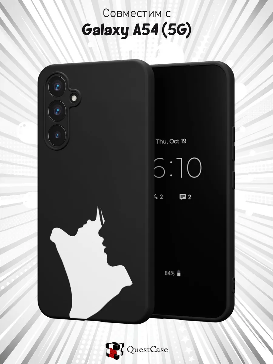 QuestCase / Чехол на Samsung A54 5G с принтом Силуэт