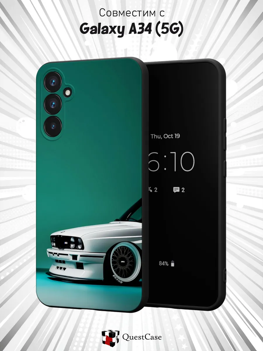 QuestCase / Чехол на Samsung A34 5G с принтом BMW