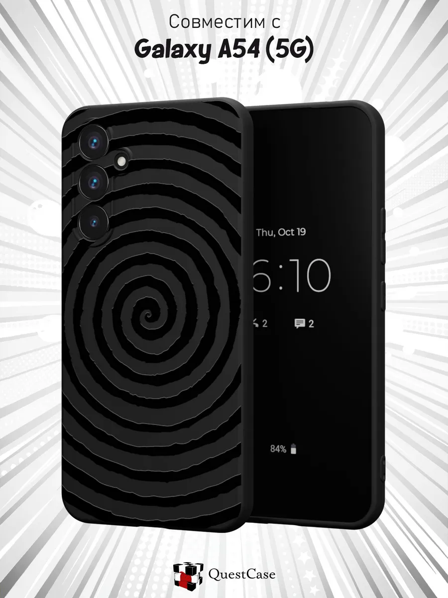 QuestCase / Чехол на Samsung A54 5G с принтом Абстракция
