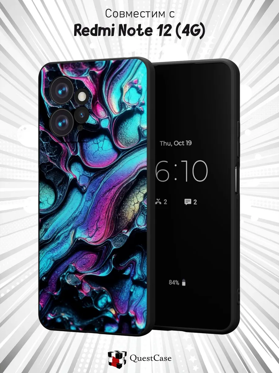 QuestCase / Чехол на Xiaomi Redmi Note 12 4G с принтом Мрамор