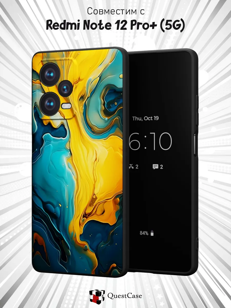 QuestCase / Чехол на Xiaomi Redmi Note 12 Pro+ 5G с принтом Мрамор