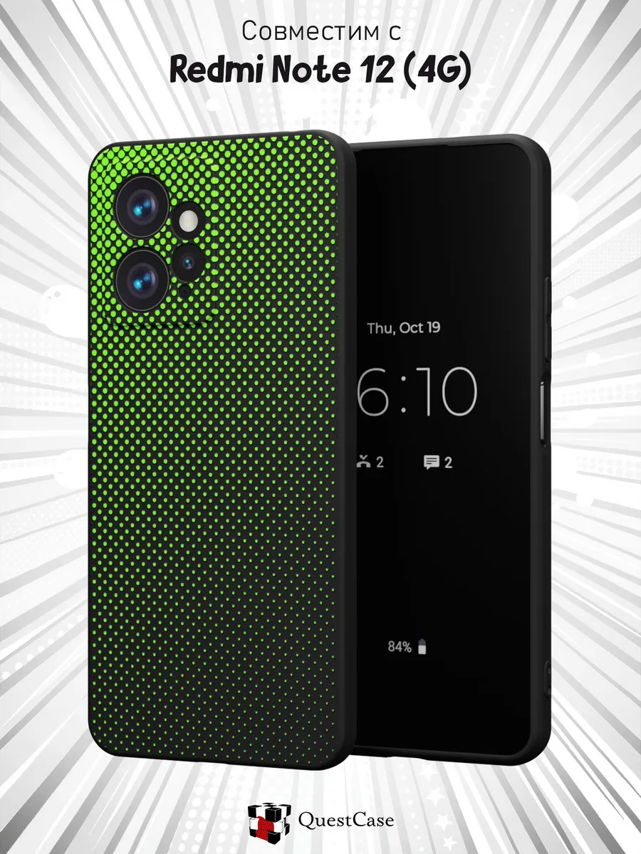 QuestCase / Чехол на Xiaomi Redmi Note 12 4G с принтом Абстракция
