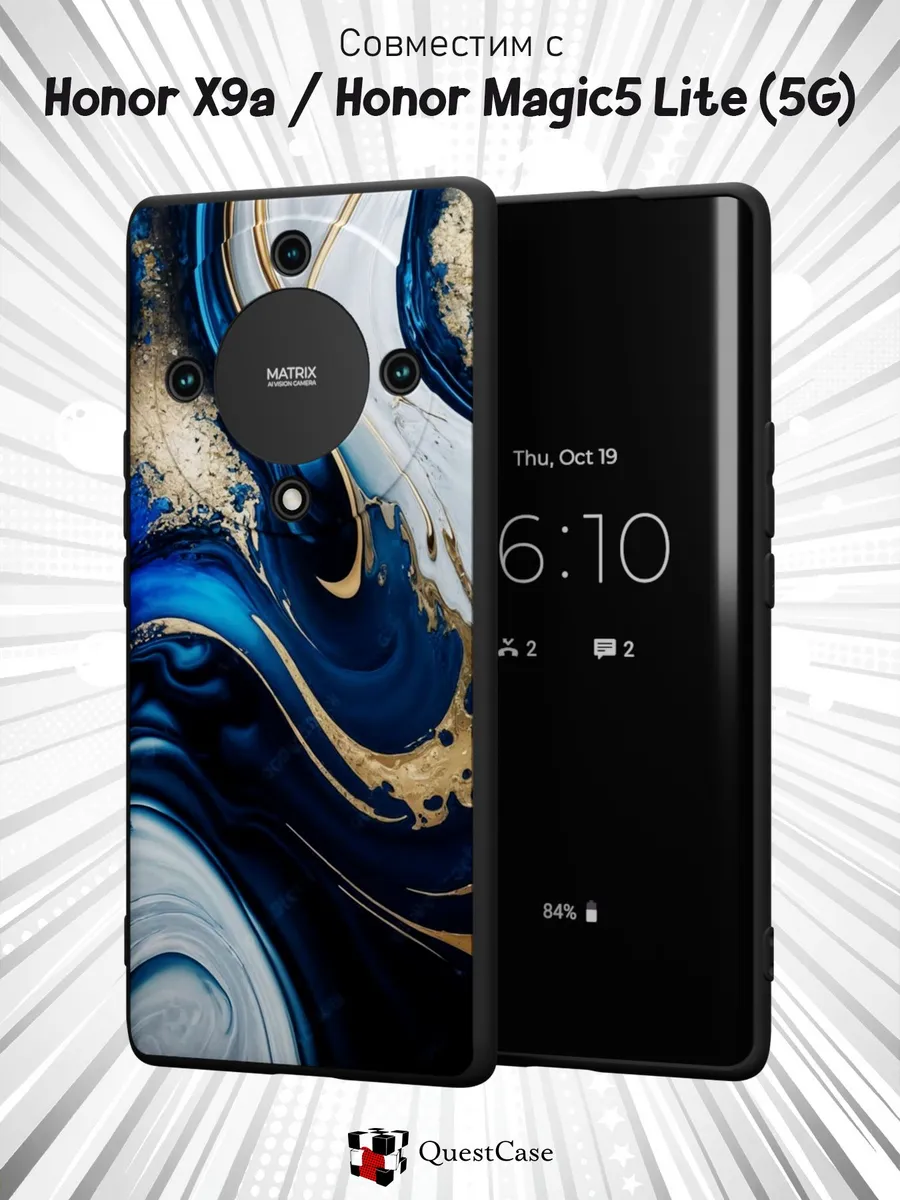 QuestCase / Чехол на Honor X9a Honor Magic 5 Lite 5G с принтом Мрамор
