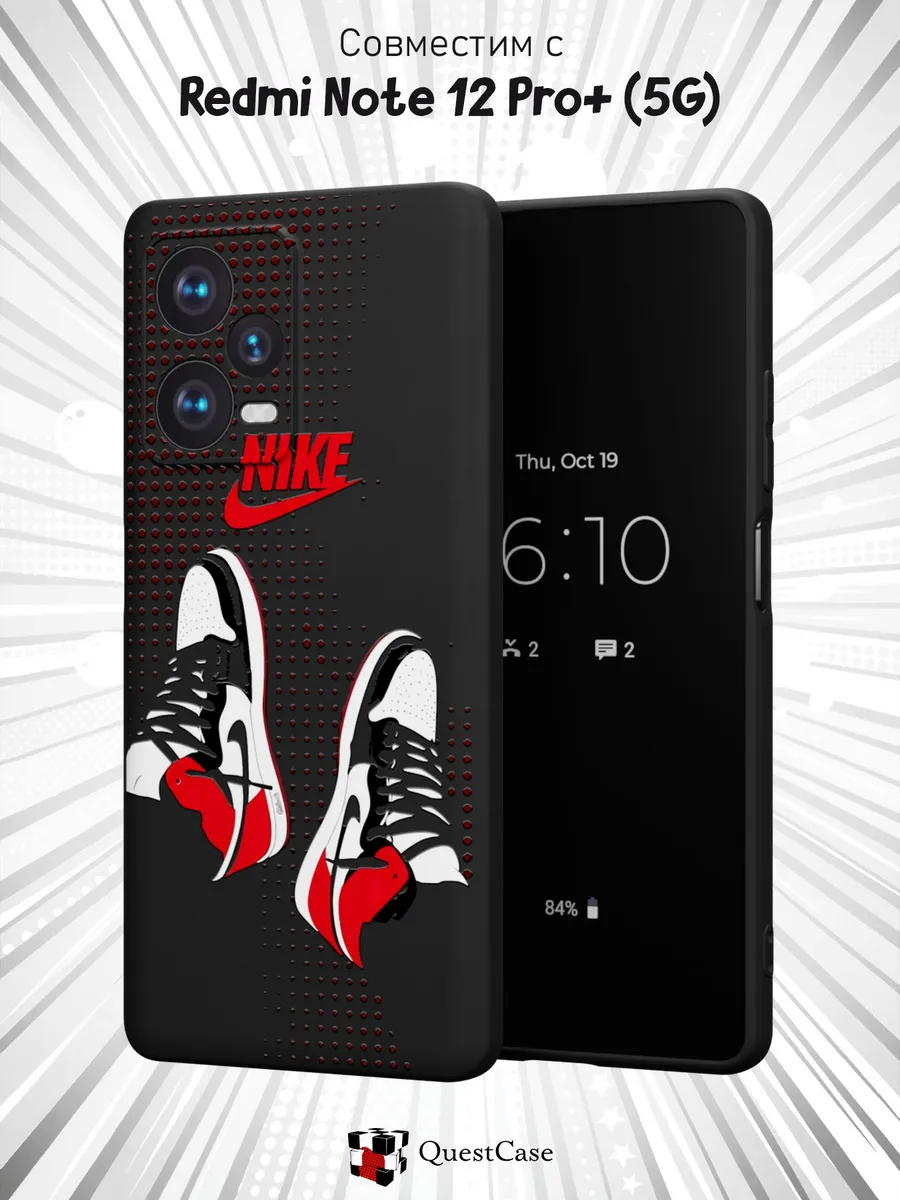 QuestCase / Чехол на Xiaomi Redmi Note 12 Pro+ 5G с принтом Nike