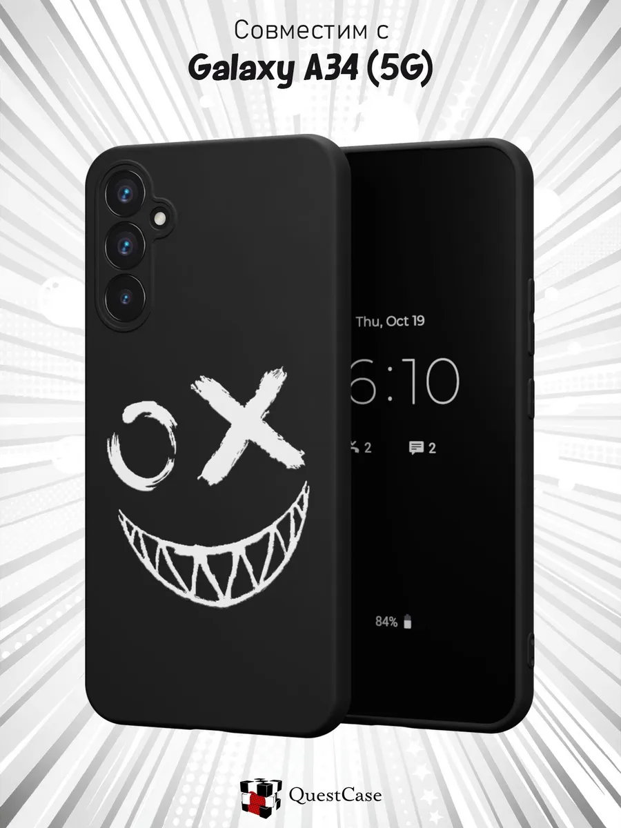QuestCase / Чехол на Samsung A34 5G с принтом ОХ