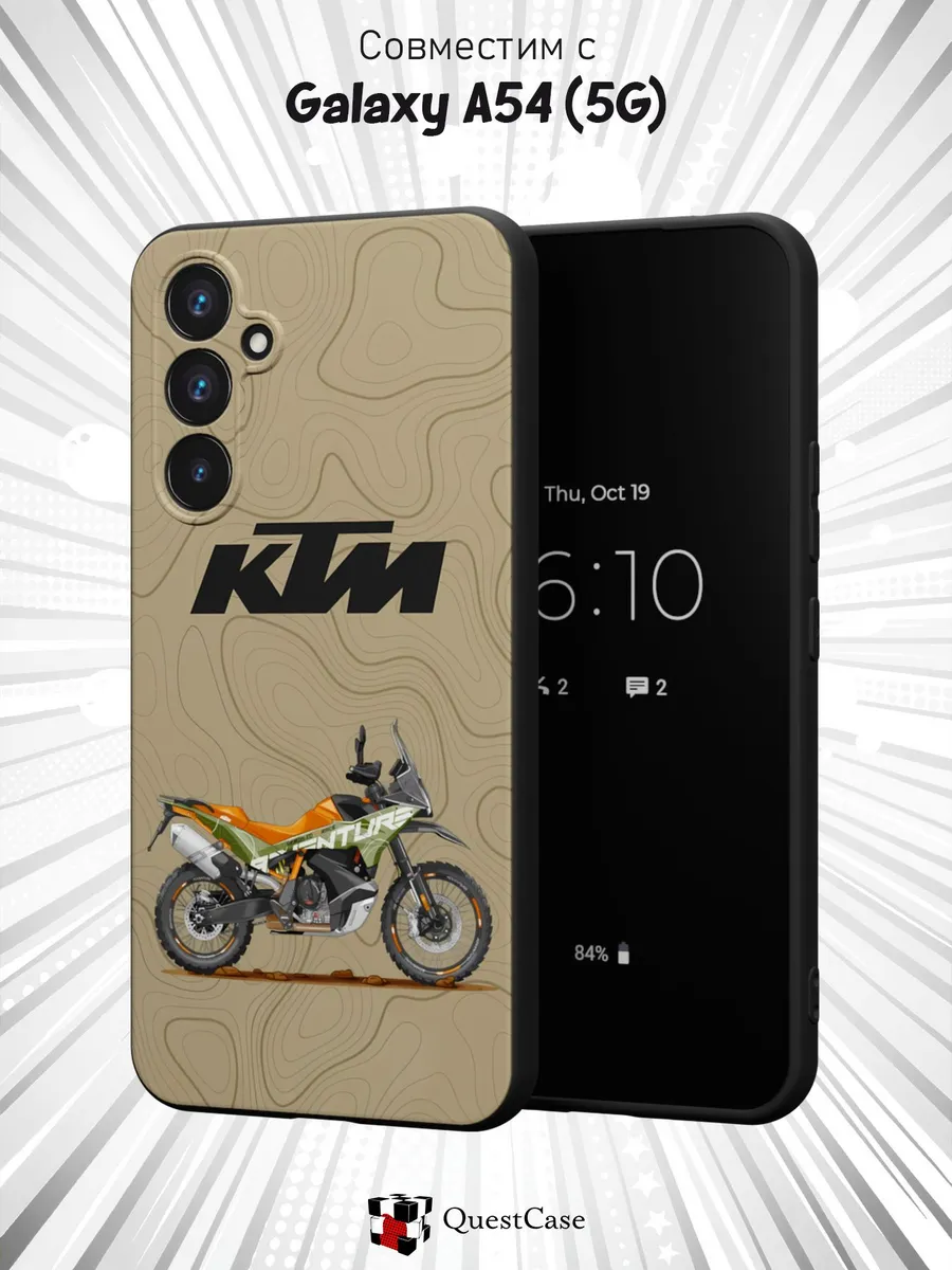QuestCase / Чехол на Samsung A54 5G с принтом KTM