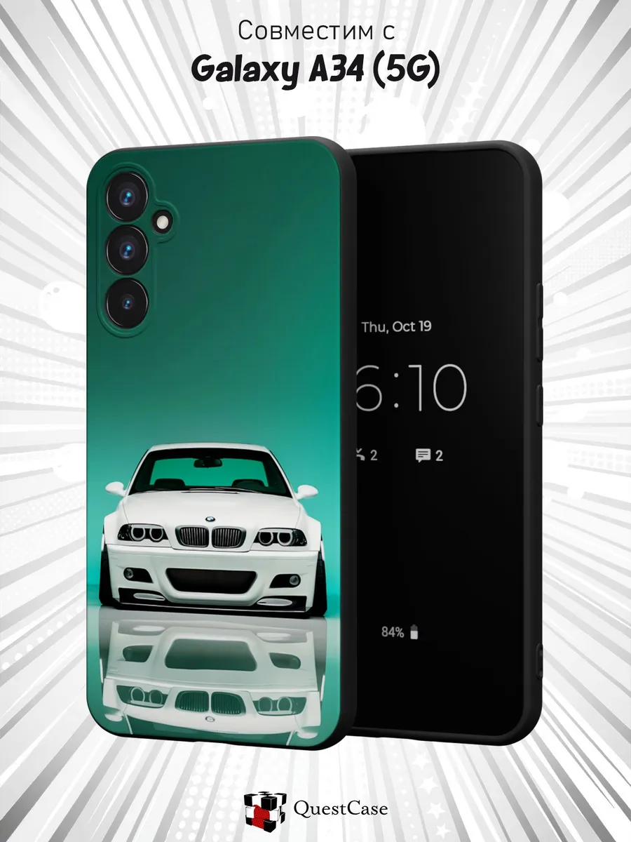 QuestCase / Чехол на Samsung A34 5G с принтом BMW