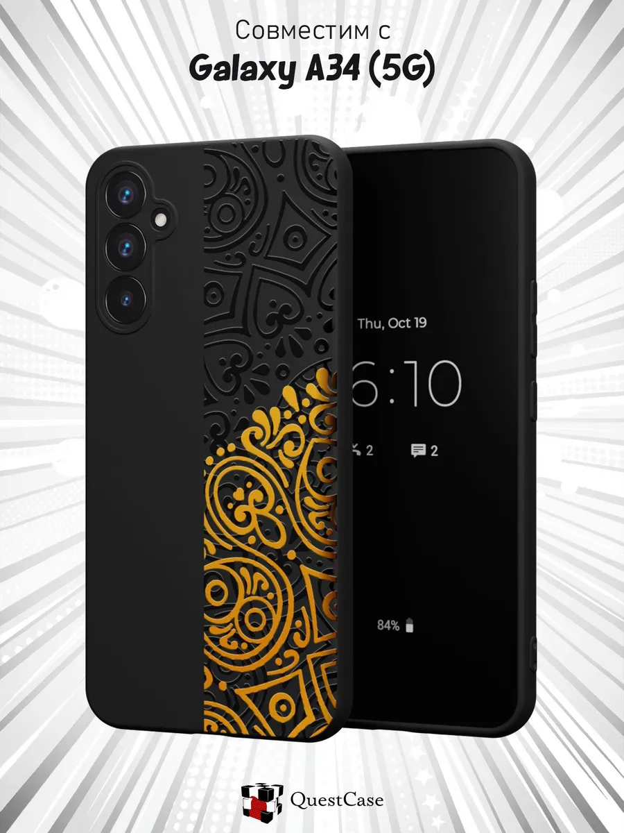 QuestCase / Чехол на Samsung A34 5G с принтом Узоры