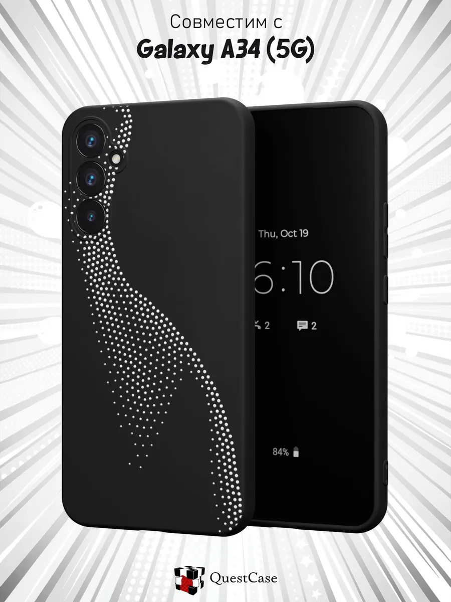 QuestCase / Чехол на Samsung A34 5G с принтом Силуэт