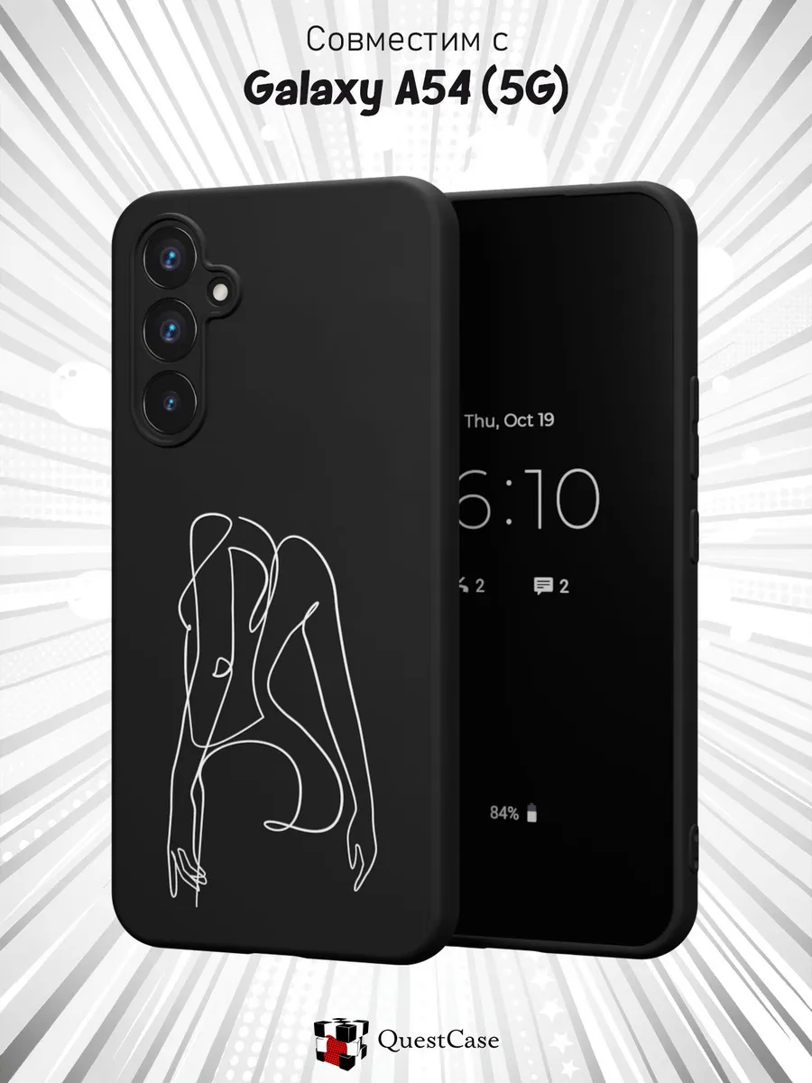 QuestCase / Чехол на Samsung A54 5G с принтом Силуэт