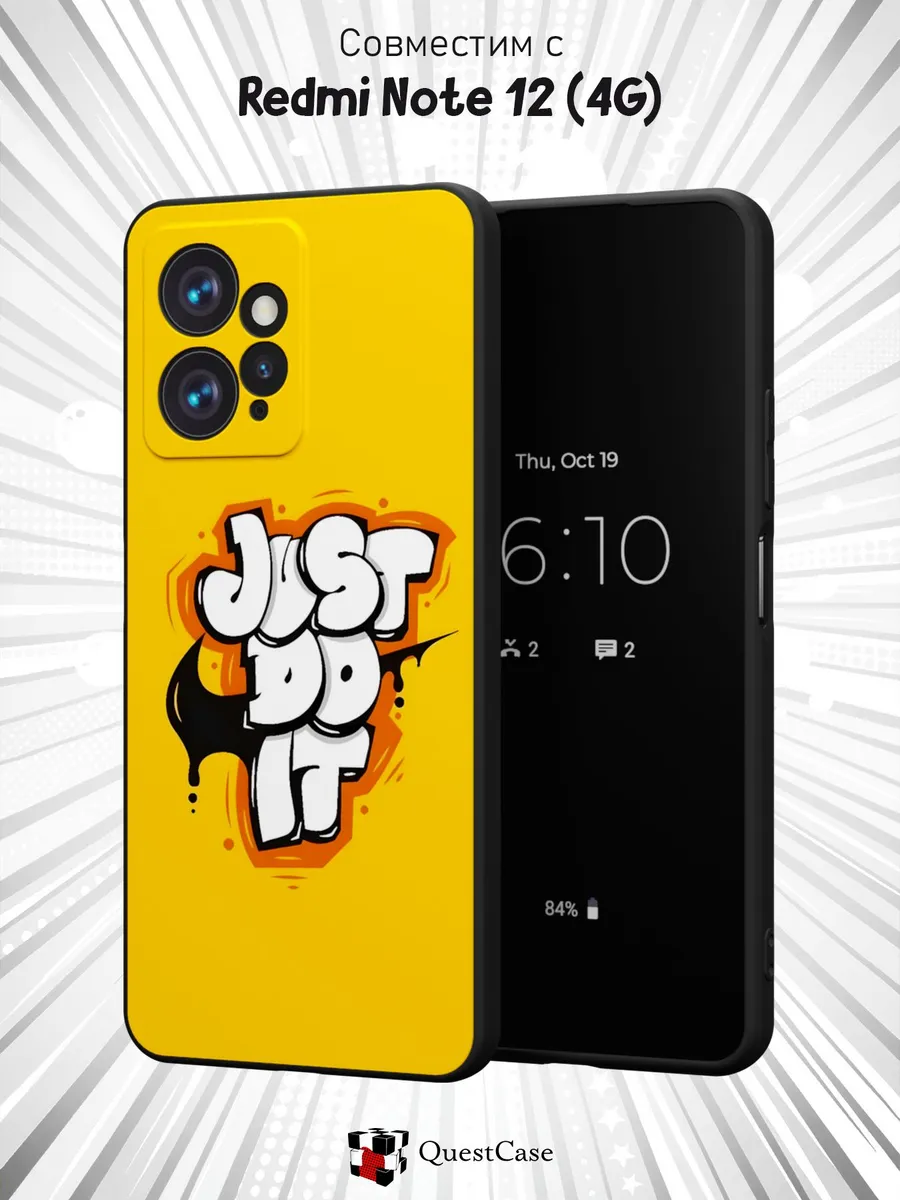 QuestCase / Чехол на Xiaomi Redmi Note 12 4G с принтом Nike