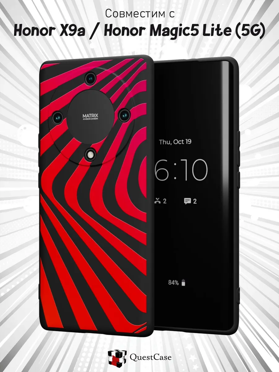 QuestCase / Чехол на Honor X9a Honor Magic 5 Lite 5G принт