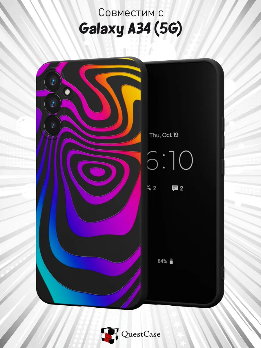 QuestCase / Чехол на Samsung A34 5G с принтом Абстракция