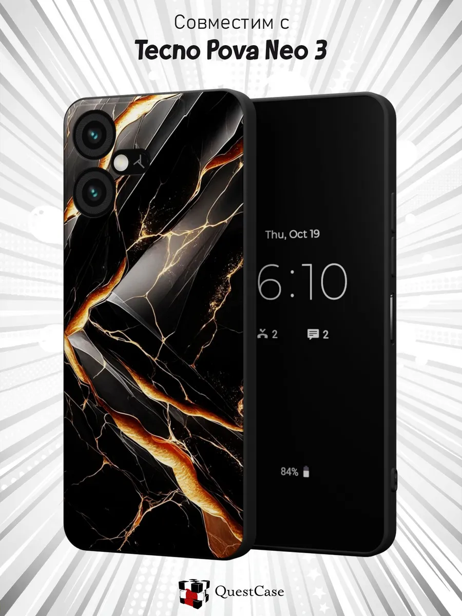 QuestCase / Чехол на Tecno Pova Neo 3 с принтом Мрамор