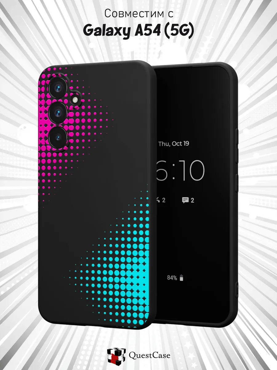 QuestCase / Чехол на Samsung A54 5G с принтом Абстракция