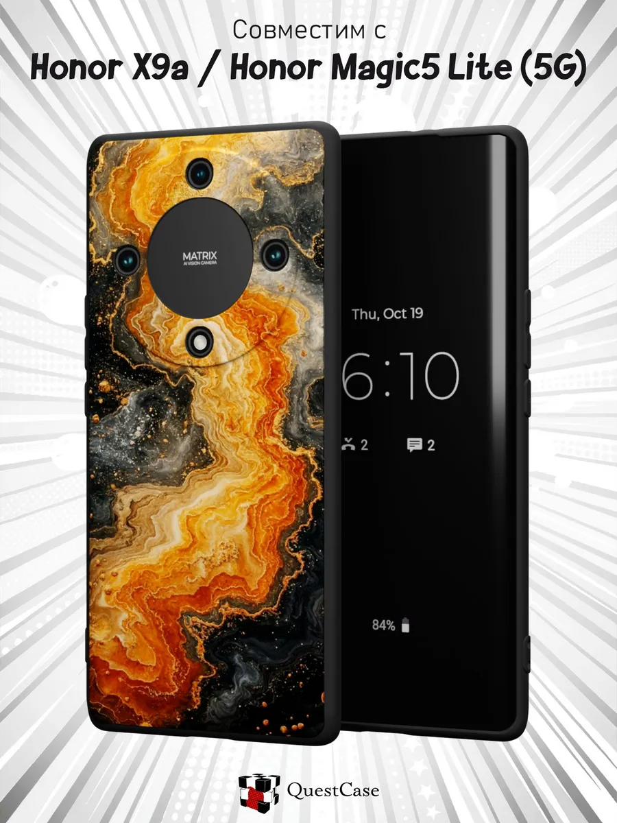 QuestCase / Чехол на Honor X9a Honor Magic 5 Lite 5G с принтом Мрамор