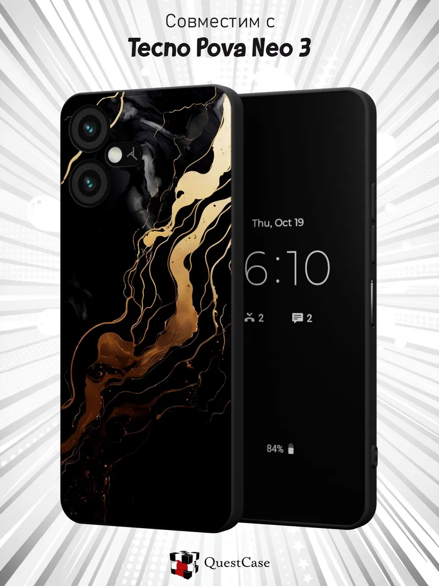 QuestCase / Чехол на Tecno Pova Neo 3 с принтом Мрамор