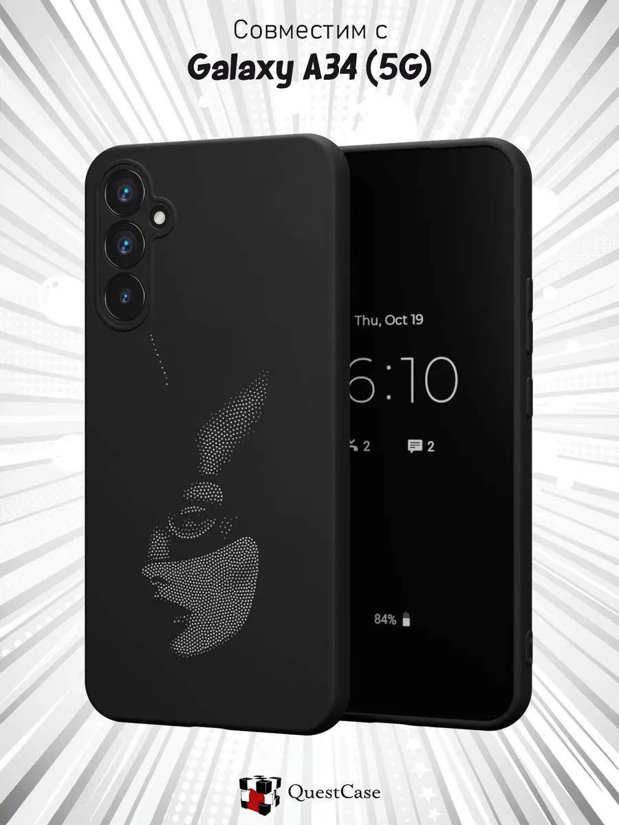 QuestCase / Чехол на Samsung A34 5G с принтом Силуэт