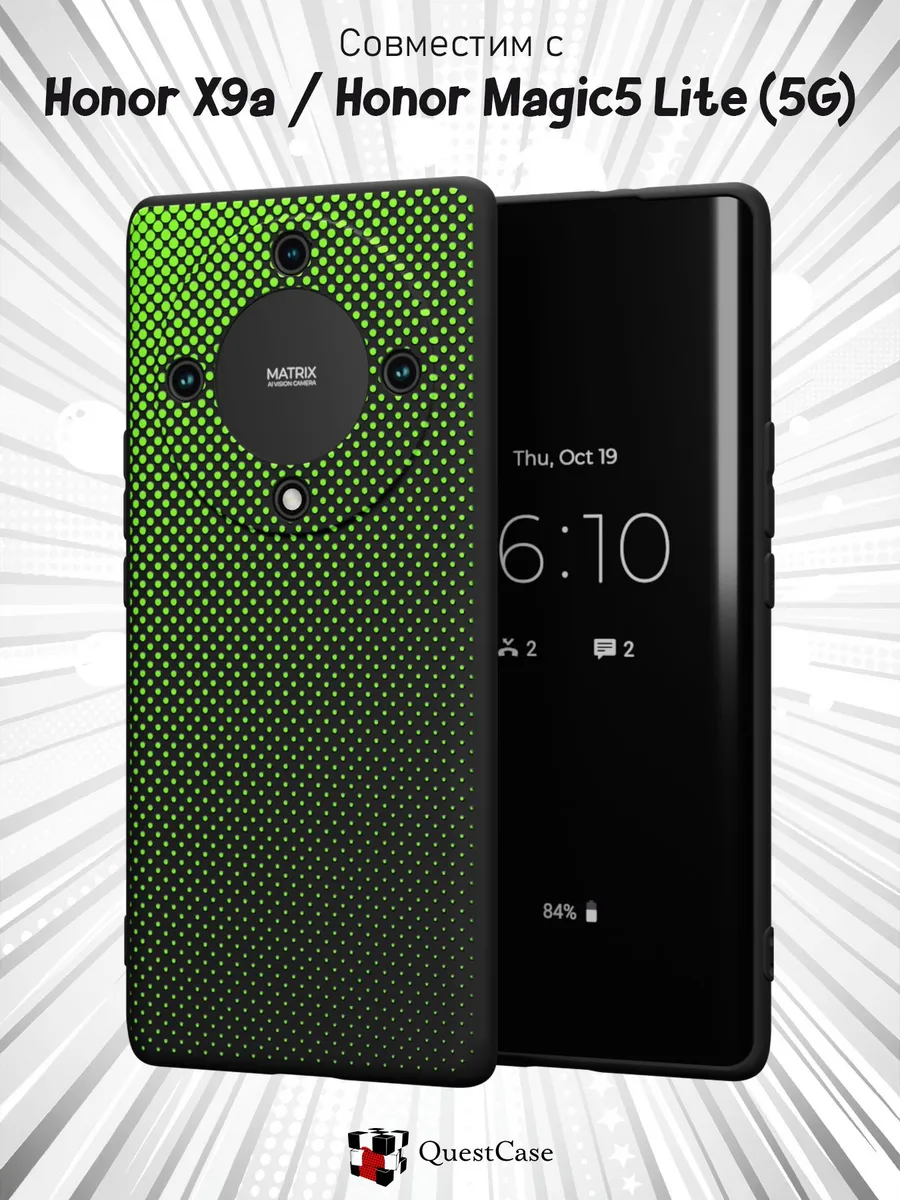 QuestCase / Чехол на Honor X9a Honor Magic 5 Lite 5G принт