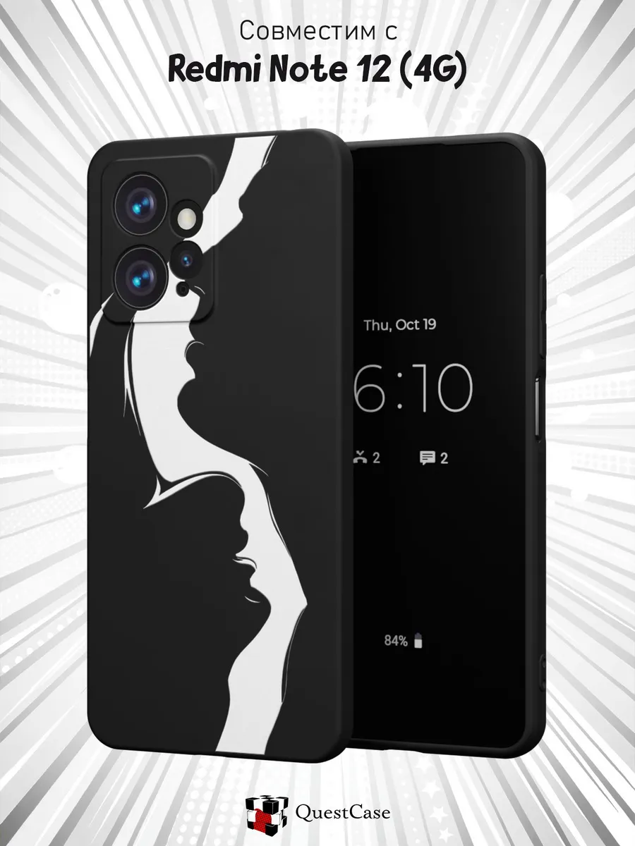 QuestCase / Чехол на Xiaomi Redmi Note 12 4G с принтом Силуэт