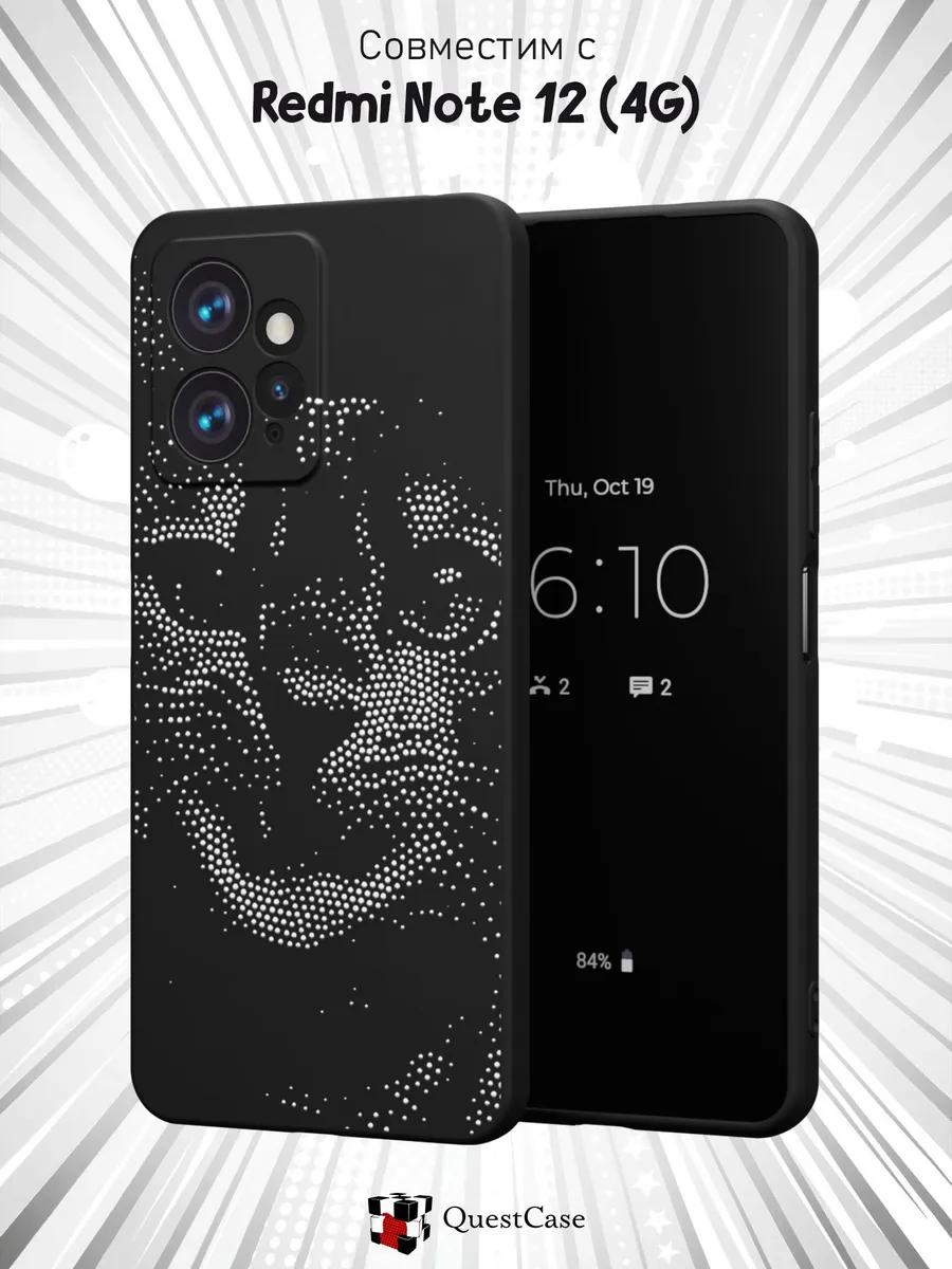 QuestCase / Чехол на Xiaomi Redmi Note 12 4G с принтом Котик