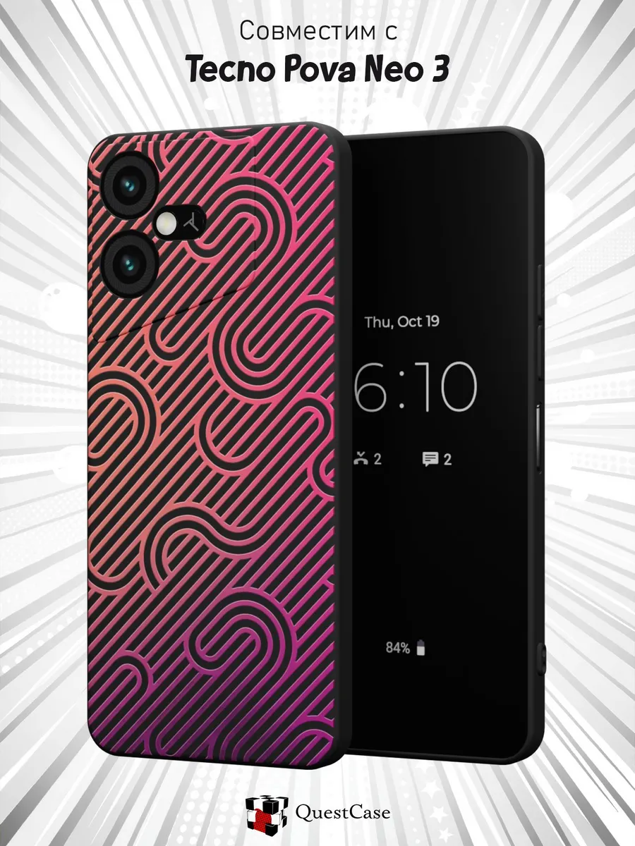 QuestCase / Чехол на Tecno Pova Neo 3 с принтом Абстракция