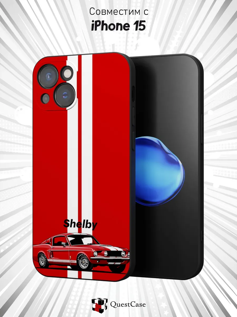 QuestCase / Чехол на Apple Iphone 15 с принтом Shelby Mustan