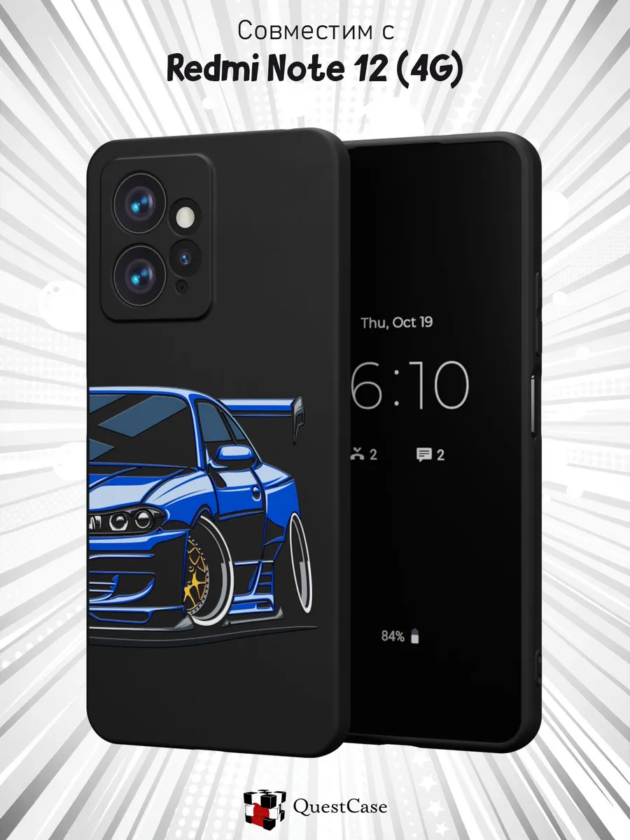 QuestCase / Чехол на Xiaomi Redmi Note 12 4G с принтом Машина