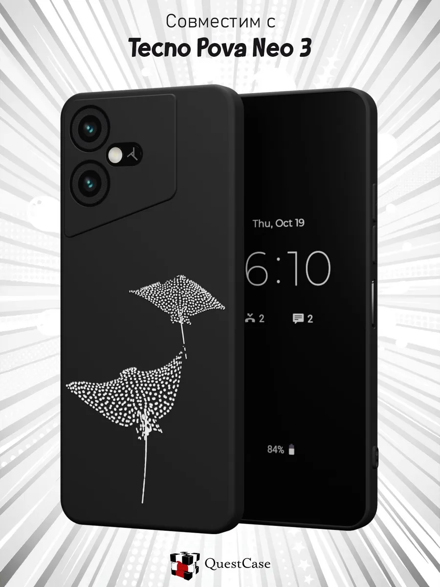 QuestCase / Чехол на Tecno Pova Neo 3 с принтом Скаты