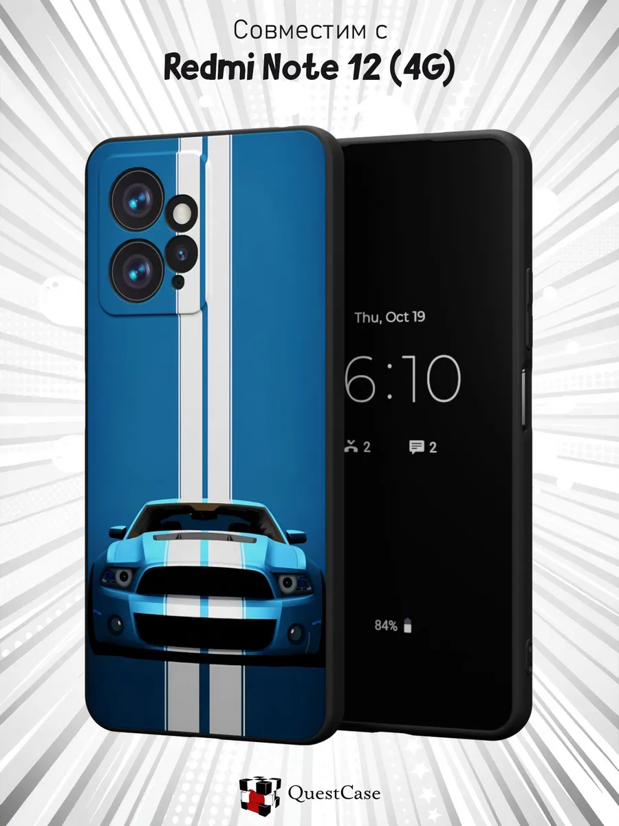QuestCase / Чехол на Xiaomi Redmi Note 12 4G с принтом Машина