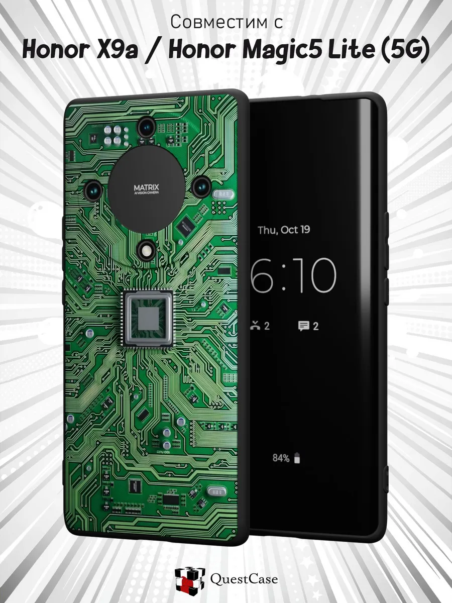 QuestCase / Чехол на Honor X9a Honor Magic 5 Lite 5G принт