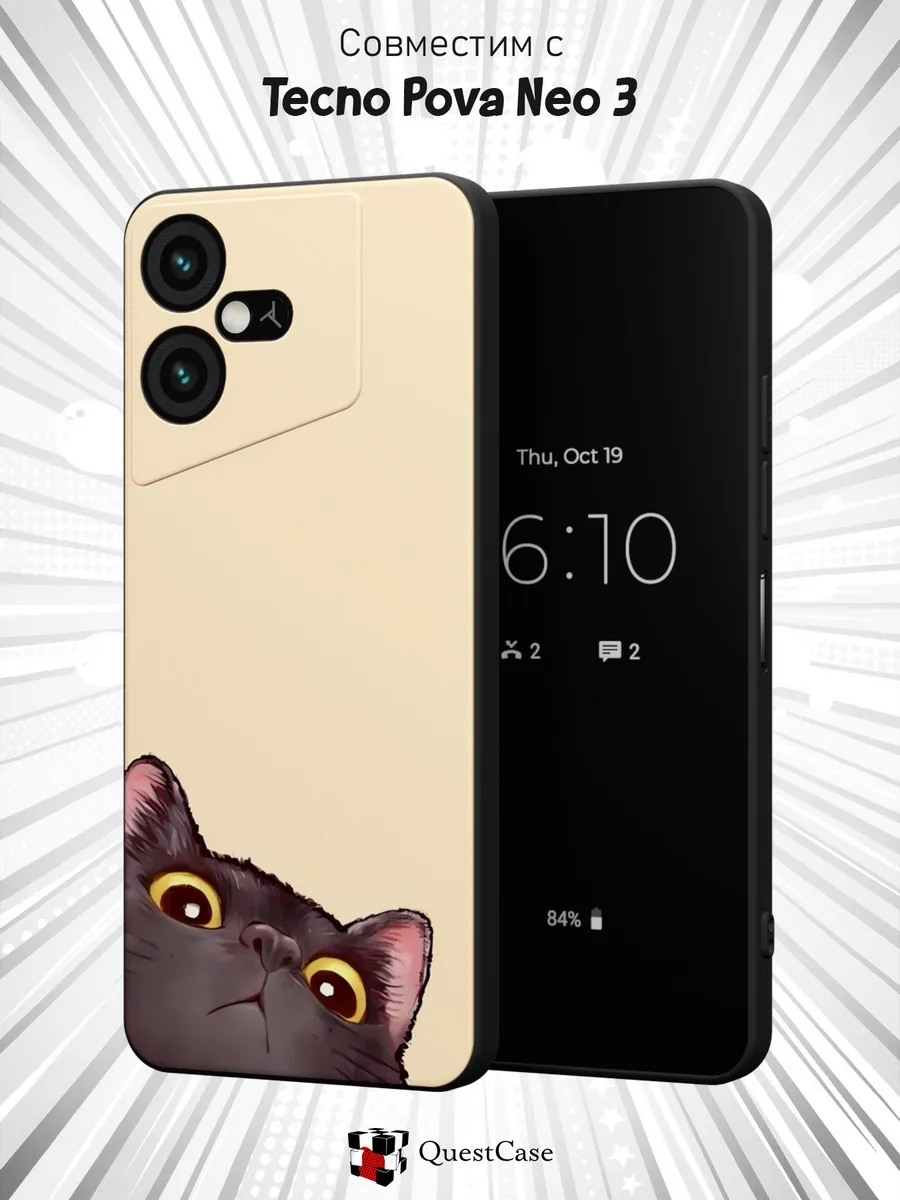 QuestCase / Чехол на Tecno Pova Neo 3 с принтом Котик